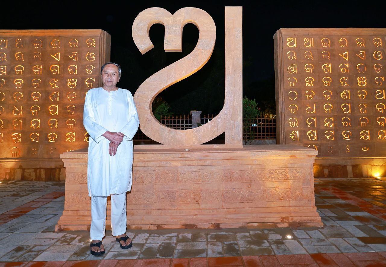 Cm Naveen Patnaik Inaugurates Akshar Bhoomi Commemorates Odia Language