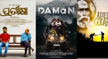 Odia Cinema hopeful to maintain the momentum in 2023