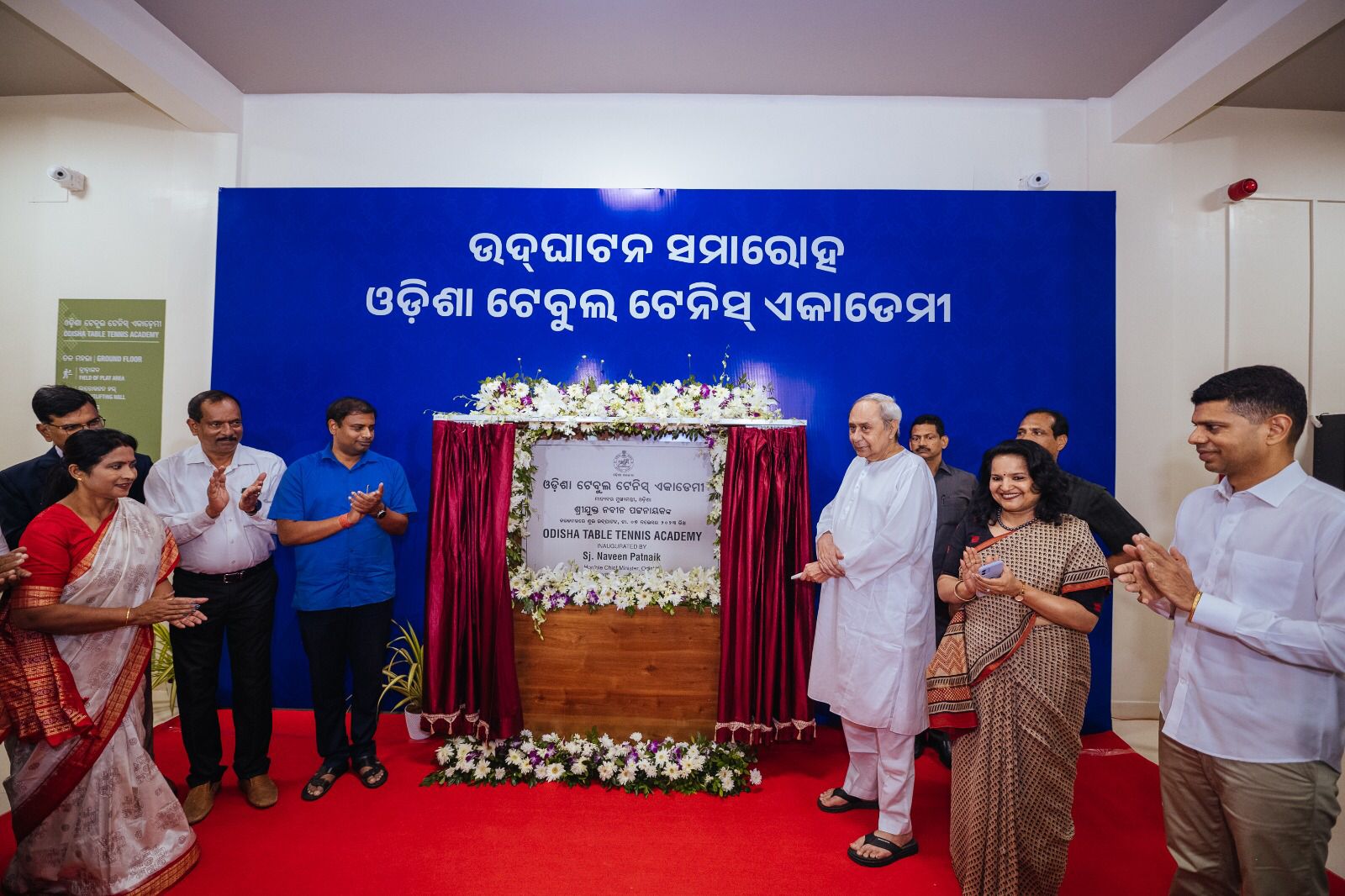 CM Naveen Patnaik inaugurates Odisha Table Tennis Academy in Kalinga Stadium