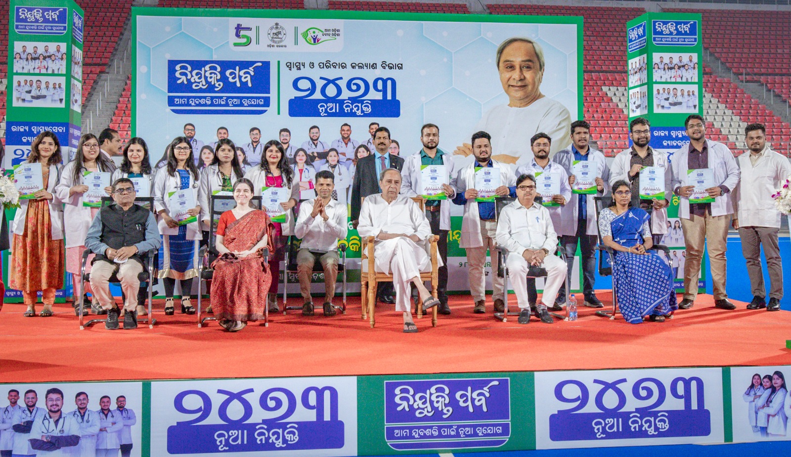 Odisha Inducts 2,473 Doctors and Dental Surgeons