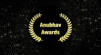 Anubhav Awards Scheme Recognizes Exemplary Public Service Contributions