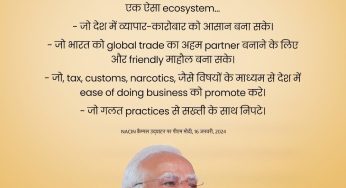 PM Narendra Modi Inaugurates NACIN New Campus in Andhra Pradesh, Emphasizes Good Governance and Growth