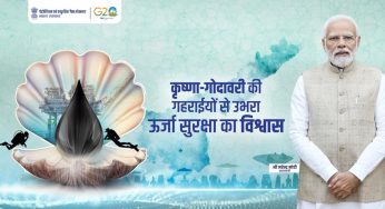 India Achieves Milestone as First Oil Production Commences in Krishna Godavari Basin