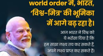 PM inaugurates 10th edition of Vibrant Gujarat Global Summit