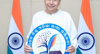 World Odia Language Conference to Illuminate Bhubaneswar