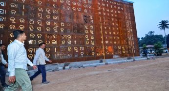 Odisha Chief Minister Inaugurates Odia University at Satyabadi