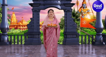 Prime Minister Narendra Modi Shares Odia Bhajan of Lord Shri Ram