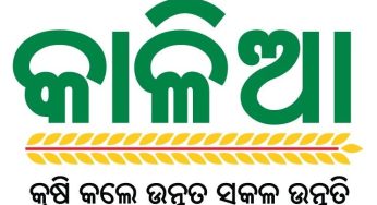 Odisha Extends KALIA Scheme for Three More Years with a Budget of Rs. 6029.70 Crores