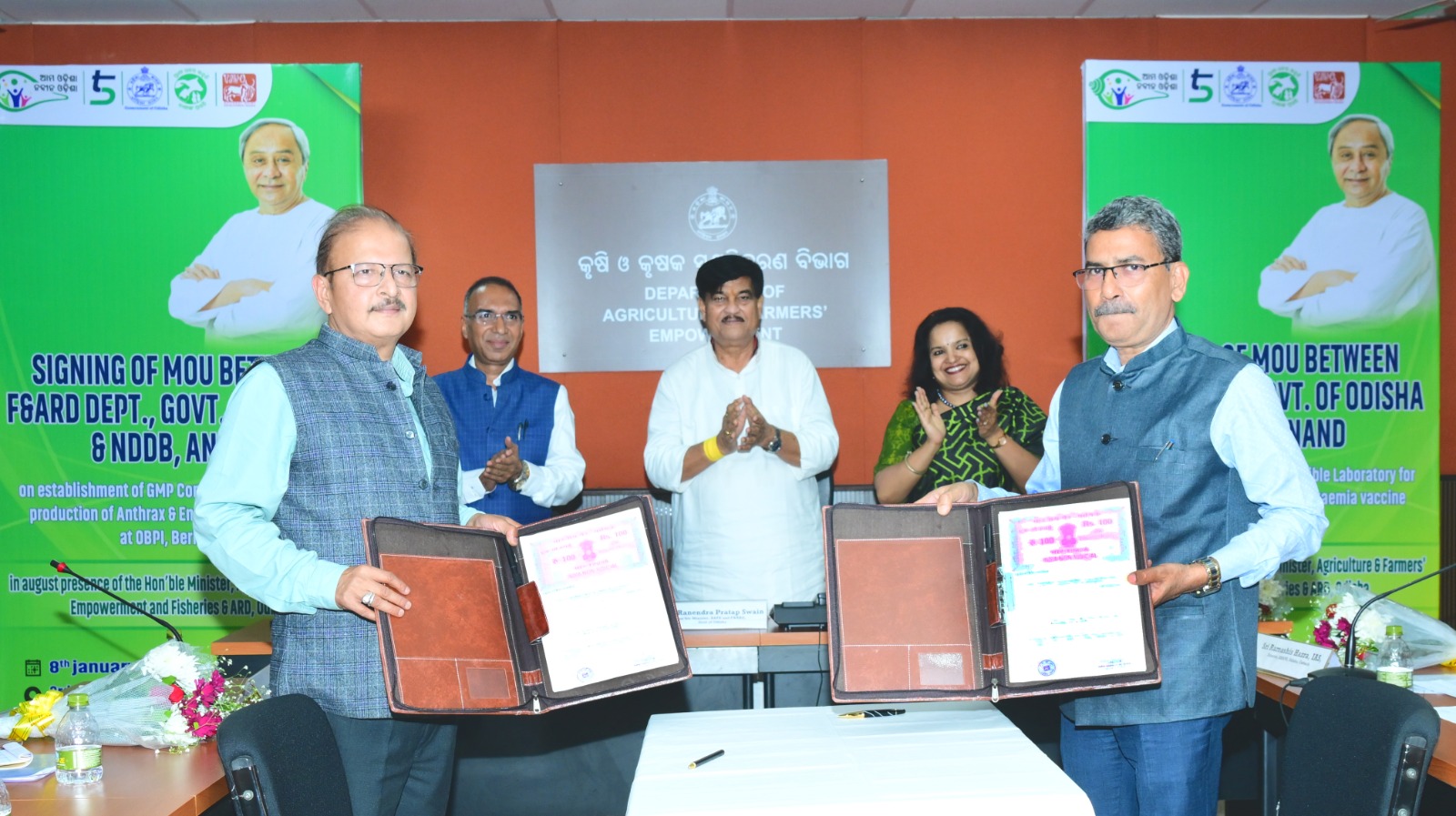 Odisha Advances Livestock Healthcare: MoU Signed for GMP Facility in Vaccine Production