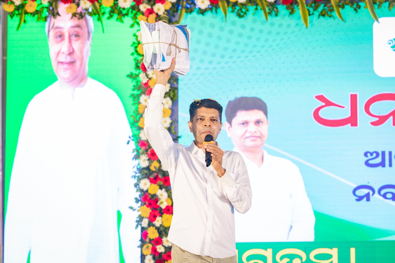 Chairman 5T and Nabin Odisha Reviews Developmental Progress in Keonjhar District