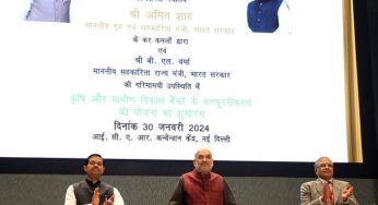 Union Home Minister Amit Shah Launches Computerization Scheme for Cooperative Societies and ARDBs