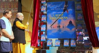 Amit Shah Unveils ‘Assam’s Braveheart Lachit Barphukan’ Book, Hails Legacy and Heroism