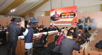 MIB sets up Media Centre for coverage of consecration ceremony of Shri Ram Lalla