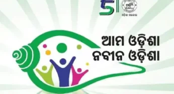 Statewide Awareness Campaign “Ama Odisha Nabin Odisha, Sahari” Under UNNATI to Kick Start on January 22, 2024