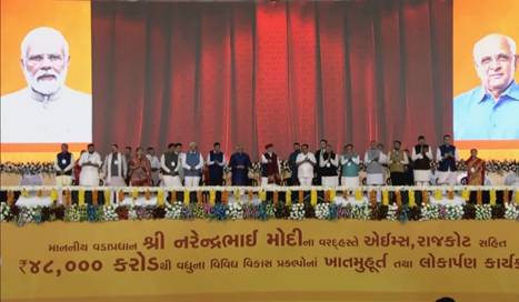 Prime Minister Narendra Modi Unveils Tertiary Healthcare Milestones Across India