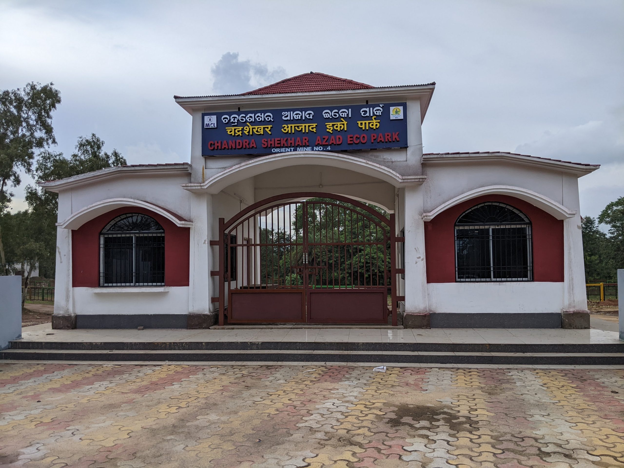 Coal/Lignite PSUs Foster Eco-Tourism: 16 Eco-Parks/Mine Tourism Sites Established in Last 5 Years