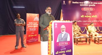 Union Minister Rajeev Chandrasekhar Distributes 225 Appointment Letters to Young Indians in Vizag