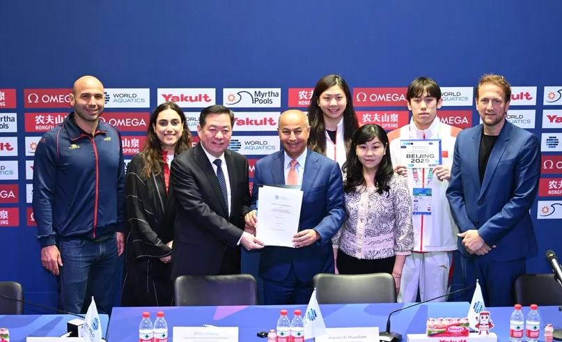 Beijing to Host 2029 World Aquatics Championships