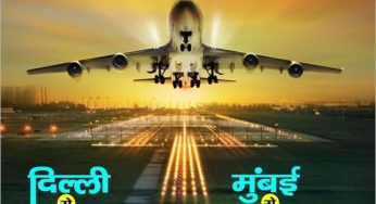 SpiceJet to Reinstate Direct Flights Connecting Jabalpur to Delhi and Mumbai