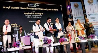 North-East Sammelan Showcases Development Initiatives and Cultural Richness