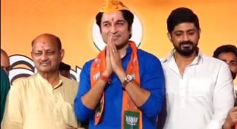 Actor Turned Politician Akash Dasnayak Joins BJP After Quitting BJD