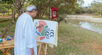 Odisha CM Launches ‘AMA BHOOMI’ Initiative to Transform Urban Spaces