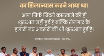 Prime Minister Narendra Modi Unveils Rs 35,700 Crore Development Bonanza in Jharkhand