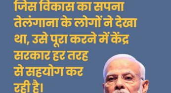 Prime Minister Modi Unveils Over Rs 56,000 Crores Worth of Power, Rail, and Road Projects in Telangana