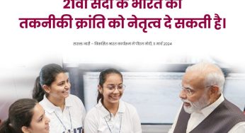 Prime Minister Narendra Modi Champions Women’s Empowerment Through Sashakt Nari – Viksit Bharat Programme