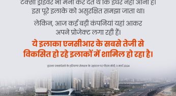 PM Narendra Modi Unveils Ambitious NH Projects Valued at Rs. One Lakh Crore, Transforming Connectivity Across India