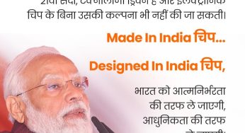 India Takes Giant Leap Towards Semiconductor Manufacturing with PM Modi’s Historic Address