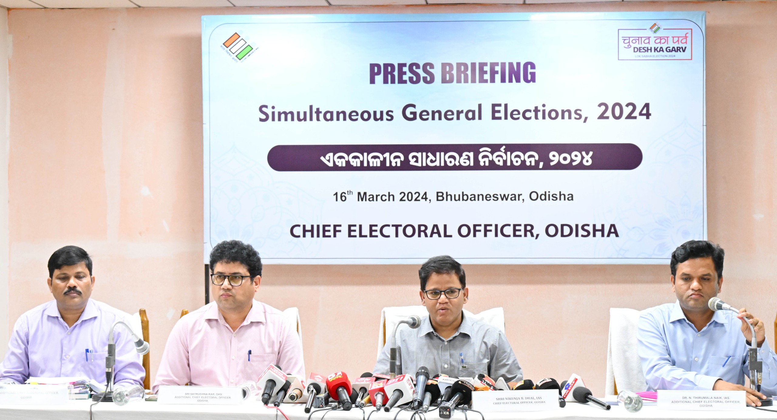 Chief Electoral Officer Calls for Cooperation Ahead of Elections, 3.34 crore voters in Odisha