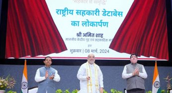 Amit Shah Inaugurates National Cooperative Database, Envisions Cooperative Sector Expansion