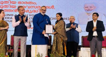 Union Minister Rajeev Chandrasekhar Launches Skill Development Program for Kerala Youth