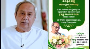 BJD Launches Innovative Social Media Campaign, invite for swearing-in ceremony
