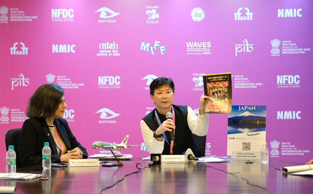 Japan’s Enduring Bond with Mumbai Highlighted at MIFF 2024