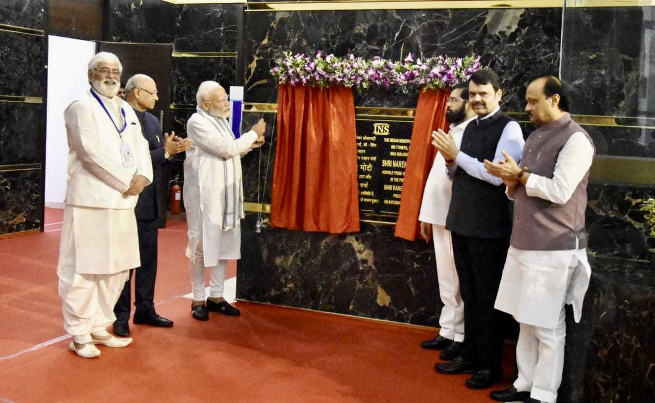 PM Narendra Modi Inaugurates INS Towers in Mumbai