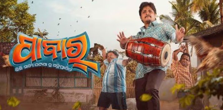 ‘Pabaar’ Proves That Content and Storytelling Can Draw Even Odia Film-Agnostic Audiences to Theatres