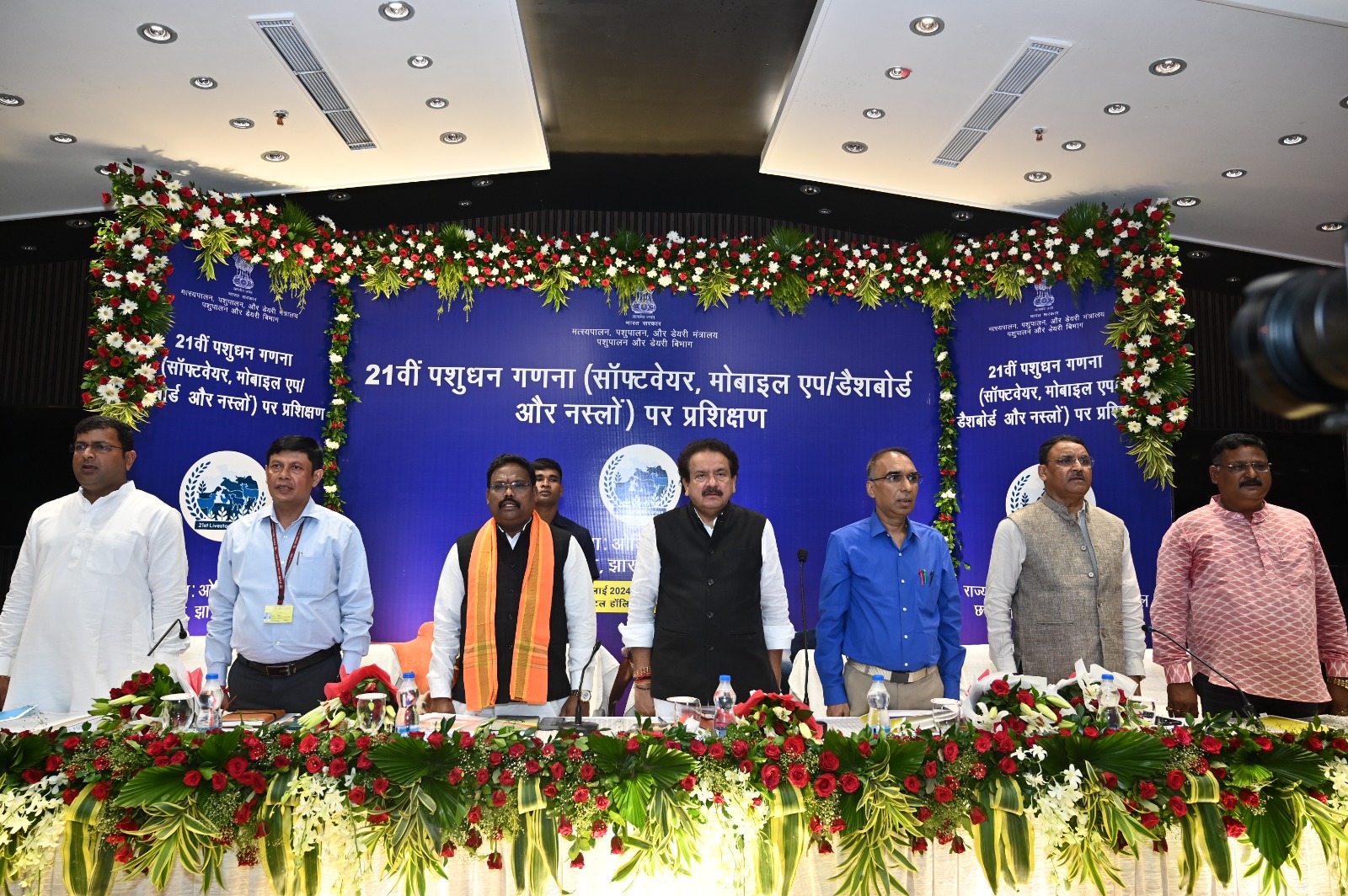 Bhubaneswar Hosts Regional Training Programme for 21st Livestock Census