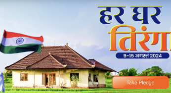 Union Home Minister Amit Shah Urges Citizens to Participate in ‘Har Ghar Tiranga’ Campaign