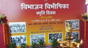 Exhibition Commemorating “Partition Horrors Remembrance Day” Inaugurated at Lalit Kala Academy