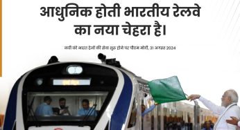 Prime Minister Modi Flags Off Three Vande Bharat Trains, Boosting Connectivity Across India