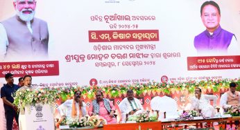 Odisha CM Launches CM-KISAN Yojana on Nuakhai Festival in Sambalpur