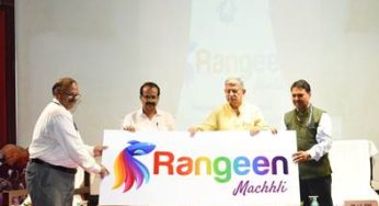 Union Minister Launches “Rangeen Machhli” Mobile App to Boost Ornamental Fisheries Sector