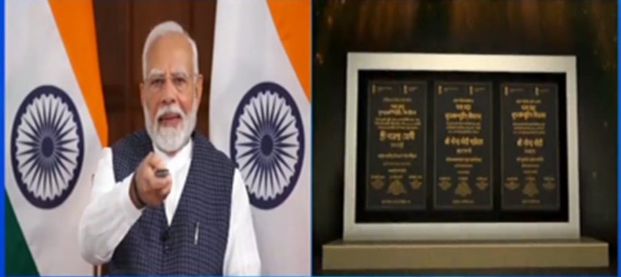 PM Modi Inaugurates ₹850 Crore High-Performance Computing System for Weather and Climate Research