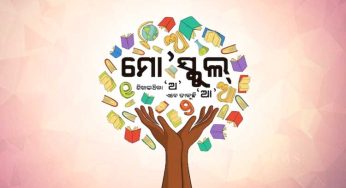 Odisha Renames ‘Mo School Abhiyan’ as ‘Panchasakha Sikhya Setu’ with Rs 332 Crore Outlay