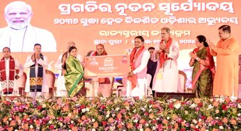 Odisha CM Highlights Achievements in First 100 Days of BJP Government