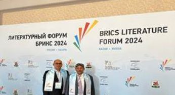 BRICS Literature Forum 2024 Kicks Off in Kazan