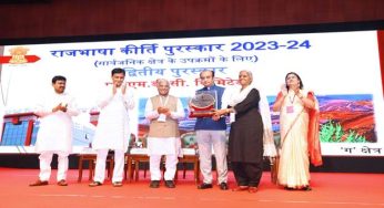 NMDC Ltd. Honored with Rajbhasha Kirti Award for 2023-24