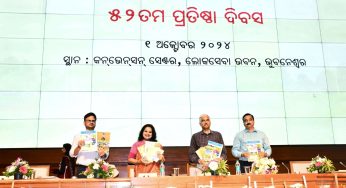 Odisha Lift Irrigation Corporation Celebrates 52nd Foundation Day, Highlights Progress in Agricultural Irrigation